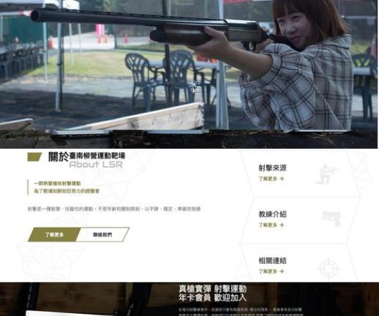 鑄雲舖